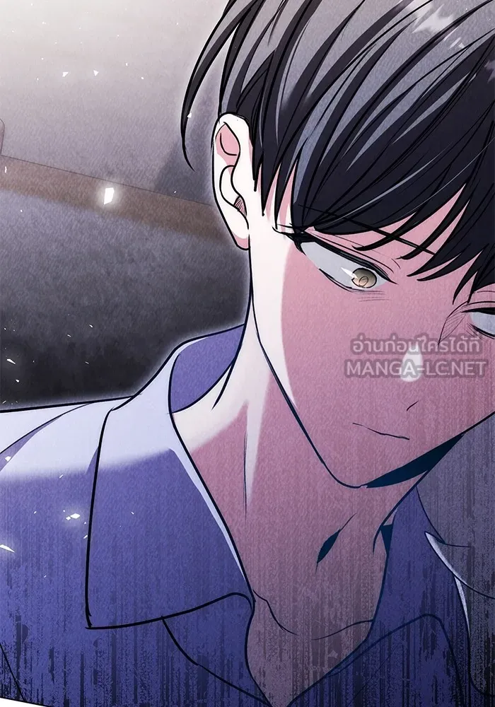 Aura of a Genius Actor ออร่าของนักแสดงอัจฉริยะ ตอนที่ 23 page 35