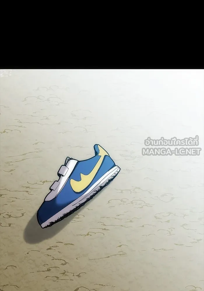 Aura of a Genius Actor ออร่าของนักแสดงอัจฉริยะ ตอนที่ 23 page 44