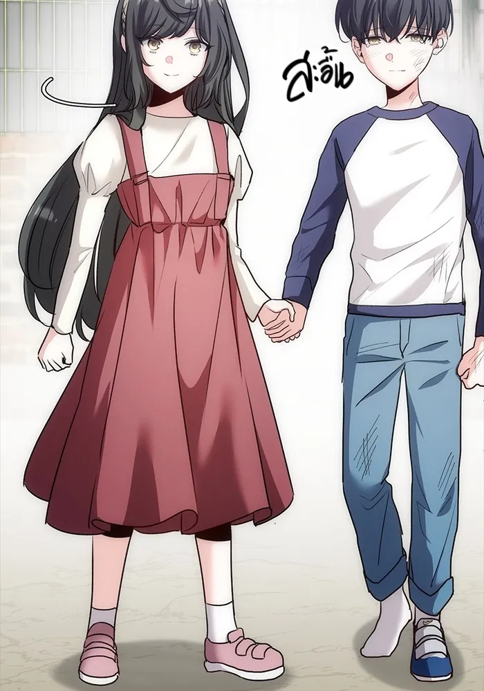 Aura of a Genius Actor ออร่าของนักแสดงอัจฉริยะ ตอนที่ 23 page 52