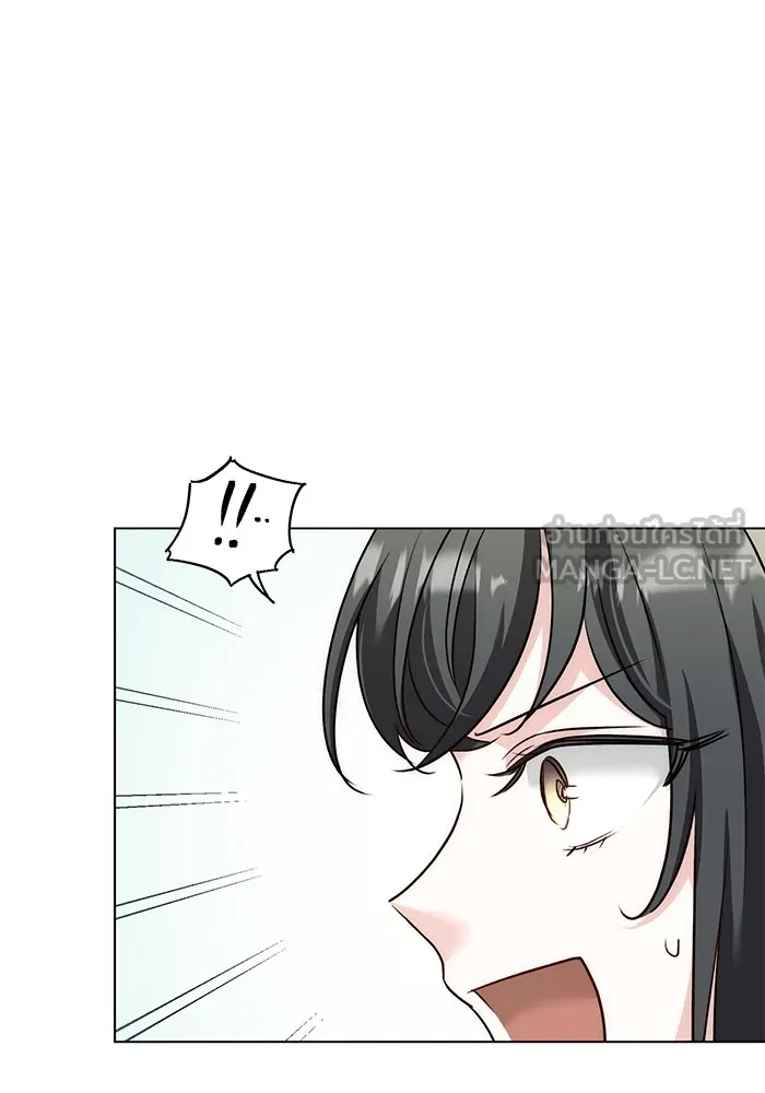 Aura of a Genius Actor ออร่าของนักแสดงอัจฉริยะ ตอนที่ 23 page 62