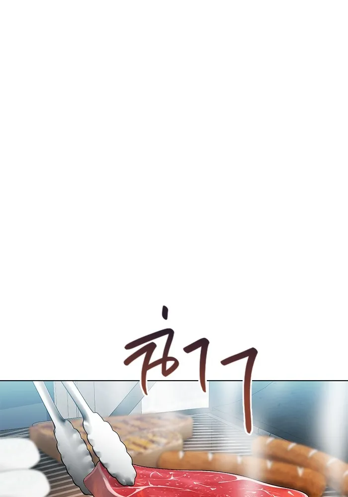 Aura of a Genius Actor ออร่าของนักแสดงอัจฉริยะ ตอนที่ 23 page 69