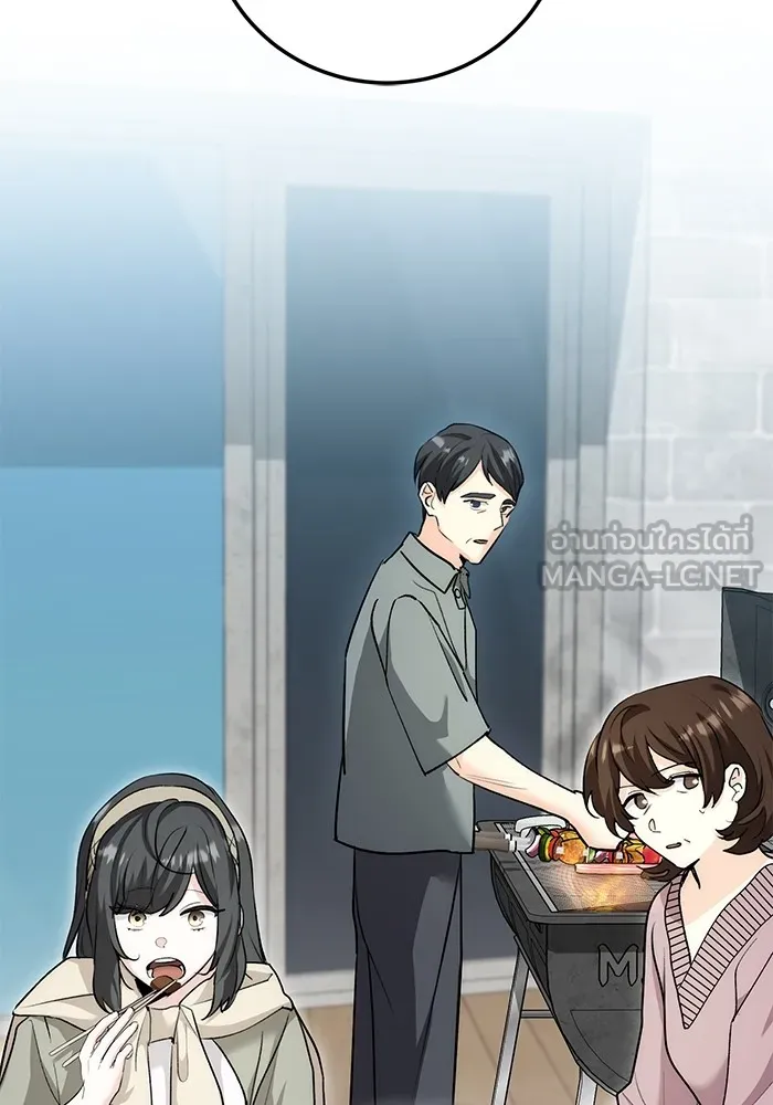 Aura of a Genius Actor ออร่าของนักแสดงอัจฉริยะ ตอนที่ 23 page 71