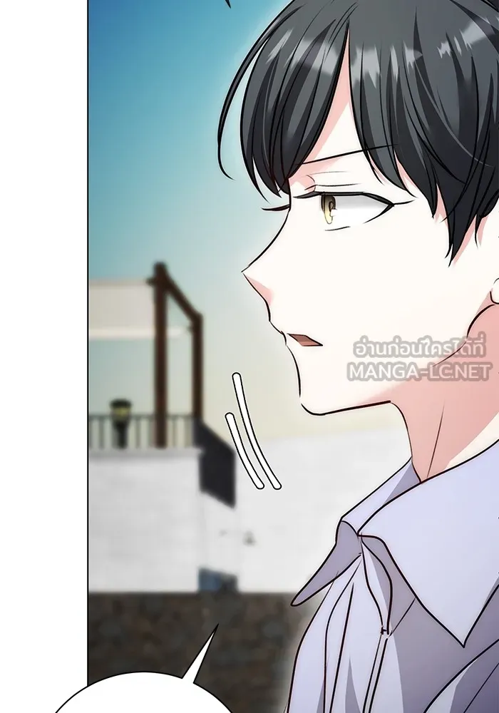 Aura of a Genius Actor ออร่าของนักแสดงอัจฉริยะ ตอนที่ 23 page 77