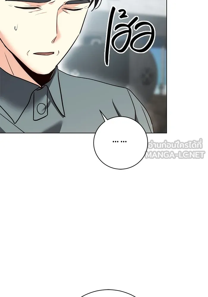 Aura of a Genius Actor ออร่าของนักแสดงอัจฉริยะ ตอนที่ 23 page 89