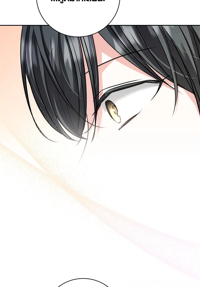 Aura of a Genius Actor ออร่าของนักแสดงอัจฉริยะ ตอนที่ 23 page 93