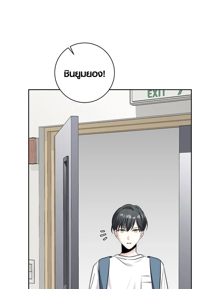 Aura of a Genius Actor ออร่าของนักแสดงอัจฉริยะ ตอนที่ 23 page 108