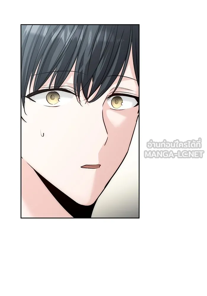 Aura of a Genius Actor ออร่าของนักแสดงอัจฉริยะ ตอนที่ 23 page 122