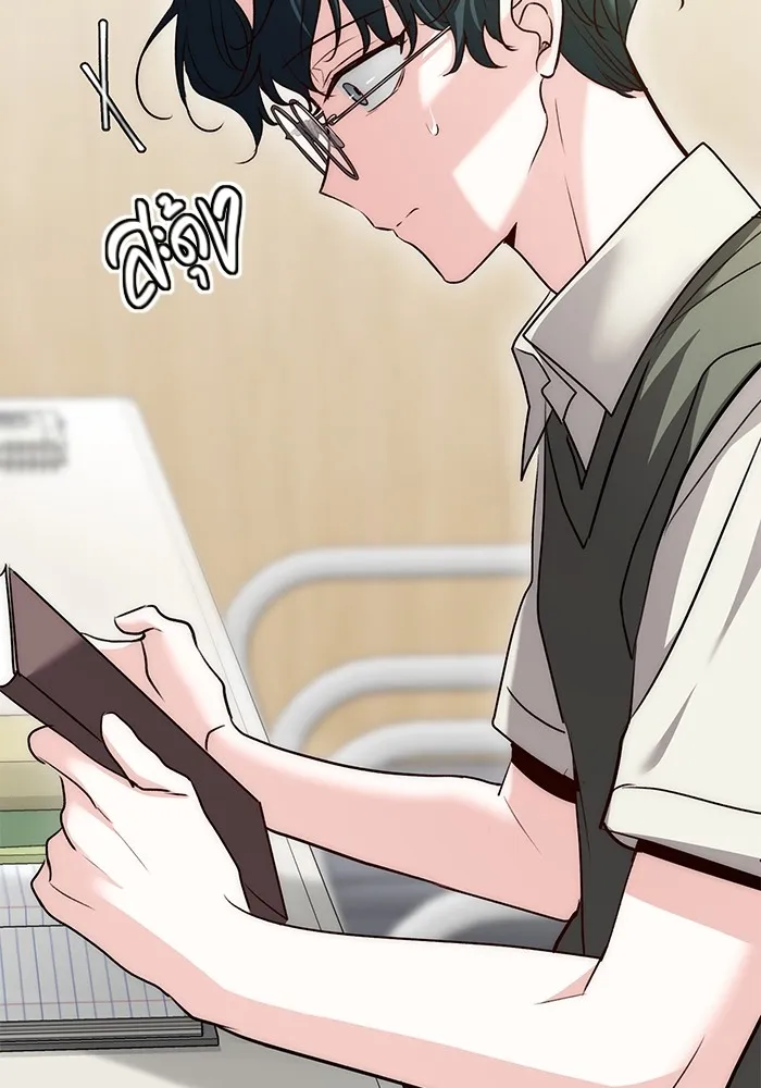 Aura of a Genius Actor ออร่าของนักแสดงอัจฉริยะ ตอนที่ 23 page 124