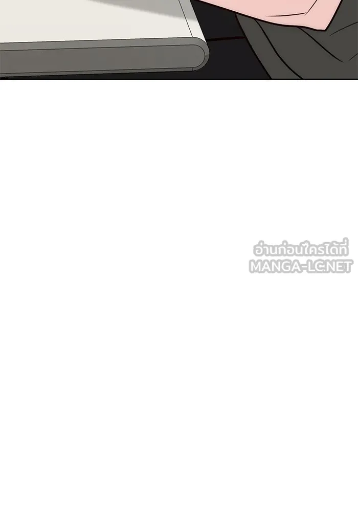 Aura of a Genius Actor ออร่าของนักแสดงอัจฉริยะ ตอนที่ 23 page 125