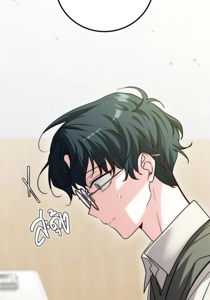 Aura of a Genius Actor ออร่าของนักแสดงอัจฉริยะ ตอนที่ 24 page 1