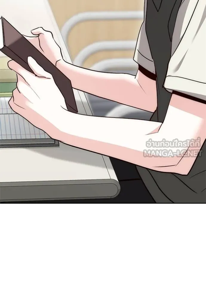 Aura of a Genius Actor ออร่าของนักแสดงอัจฉริยะ ตอนที่ 24 page 2