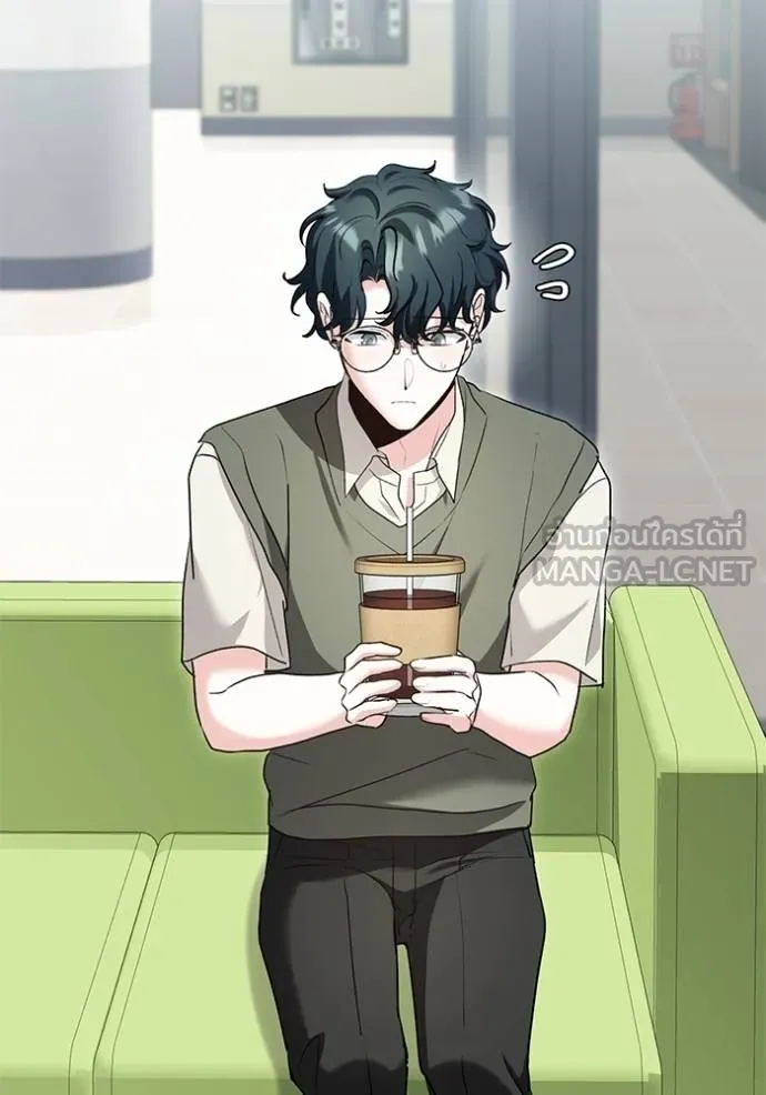 Aura of a Genius Actor ออร่าของนักแสดงอัจฉริยะ ตอนที่ 24 page 14
