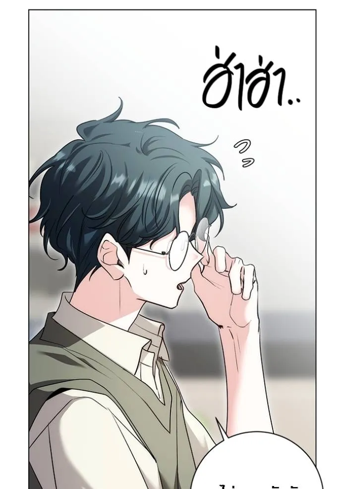 Aura of a Genius Actor ออร่าของนักแสดงอัจฉริยะ ตอนที่ 24 page 31