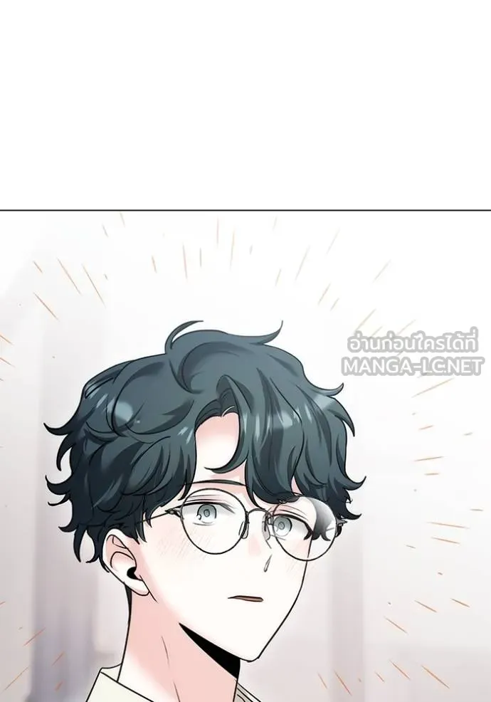 Aura of a Genius Actor ออร่าของนักแสดงอัจฉริยะ ตอนที่ 24 page 41