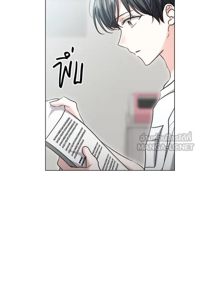 Aura of a Genius Actor ออร่าของนักแสดงอัจฉริยะ ตอนที่ 24 page 47