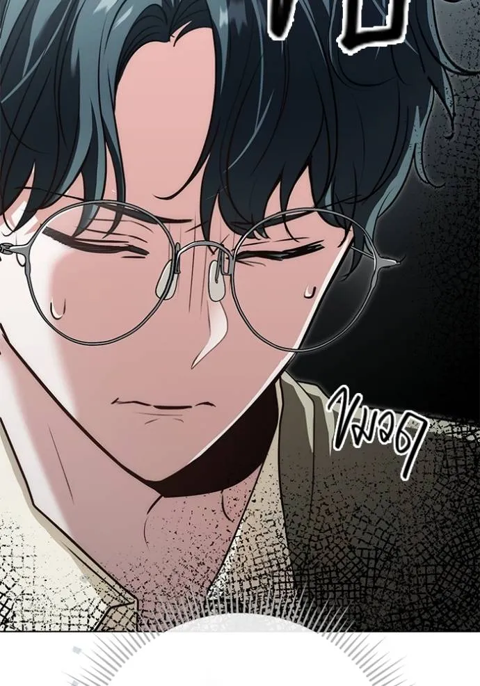 Aura of a Genius Actor ออร่าของนักแสดงอัจฉริยะ ตอนที่ 24 page 52