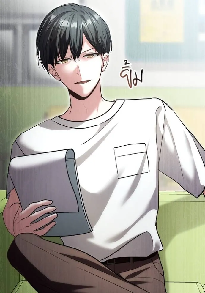 Aura of a Genius Actor ออร่าของนักแสดงอัจฉริยะ ตอนที่ 24 page 61