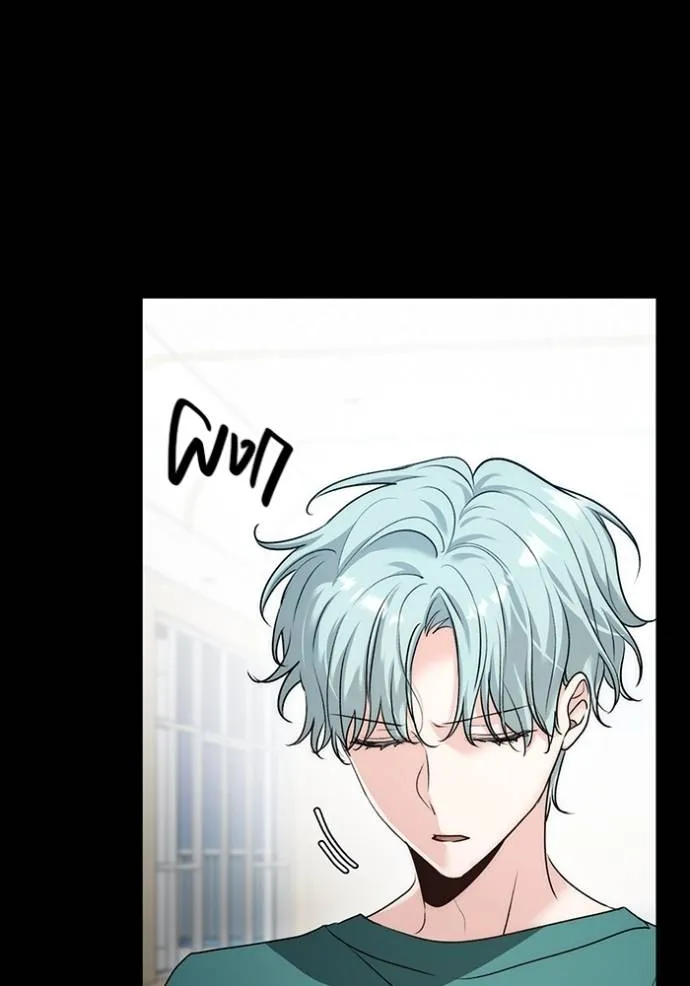 Aura of a Genius Actor ออร่าของนักแสดงอัจฉริยะ ตอนที่ 24 page 85