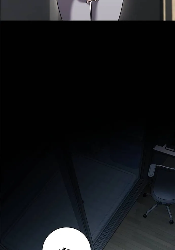 Aura of a Genius Actor ออร่าของนักแสดงอัจฉริยะ ตอนที่ 24 page 91