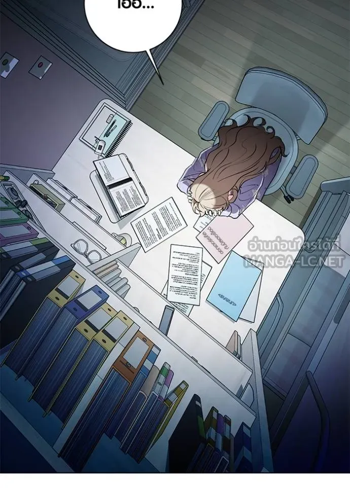 Aura of a Genius Actor ออร่าของนักแสดงอัจฉริยะ ตอนที่ 24 page 92