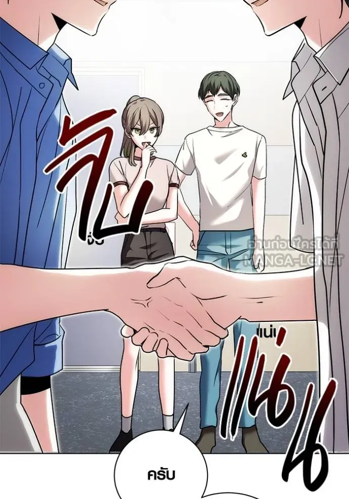 Aura of a Genius Actor ออร่าของนักแสดงอัจฉริยะ ตอนที่ 24 page 104