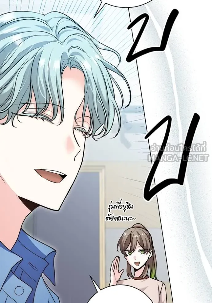 Aura of a Genius Actor ออร่าของนักแสดงอัจฉริยะ ตอนที่ 24 page 107