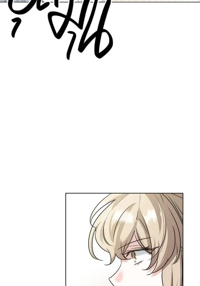 Aura of a Genius Actor ออร่าของนักแสดงอัจฉริยะ ตอนที่ 24 page 118