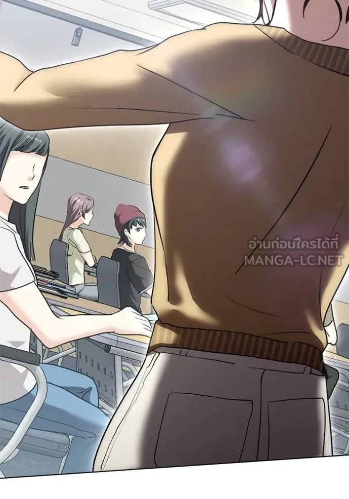 Aura of a Genius Actor ออร่าของนักแสดงอัจฉริยะ ตอนที่ 24 page 122