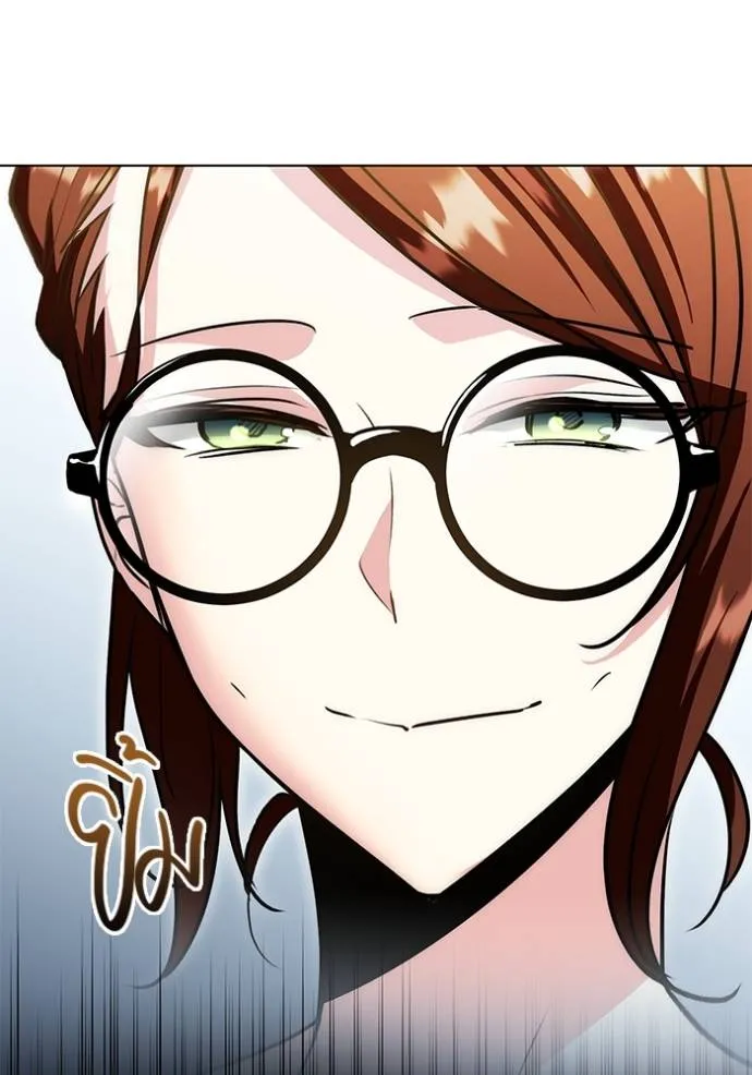 Aura of a Genius Actor ออร่าของนักแสดงอัจฉริยะ ตอนที่ 25 page 3