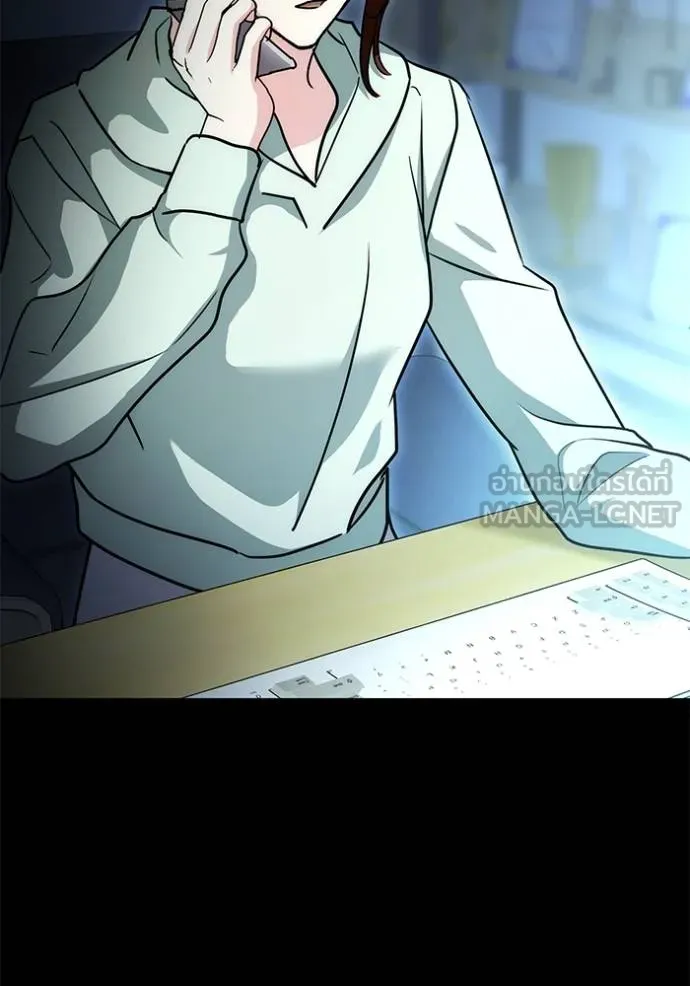 Aura of a Genius Actor ออร่าของนักแสดงอัจฉริยะ ตอนที่ 25 page 5