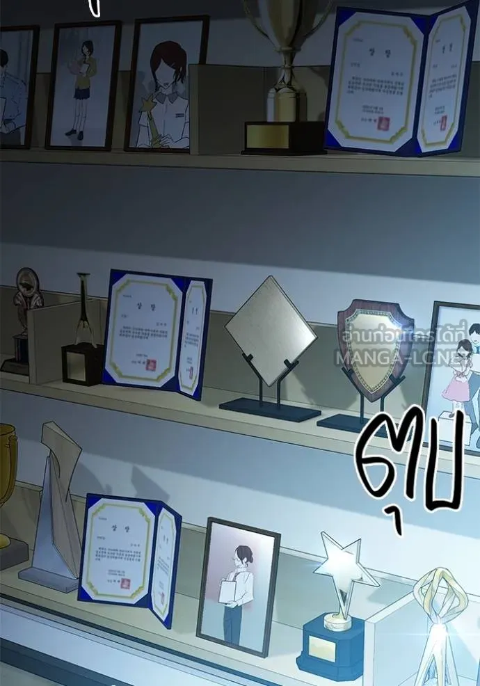 Aura of a Genius Actor ออร่าของนักแสดงอัจฉริยะ ตอนที่ 25 page 8