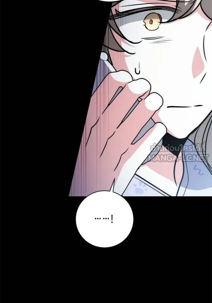 Aura of a Genius Actor ออร่าของนักแสดงอัจฉริยะ ตอนที่ 25 page 11