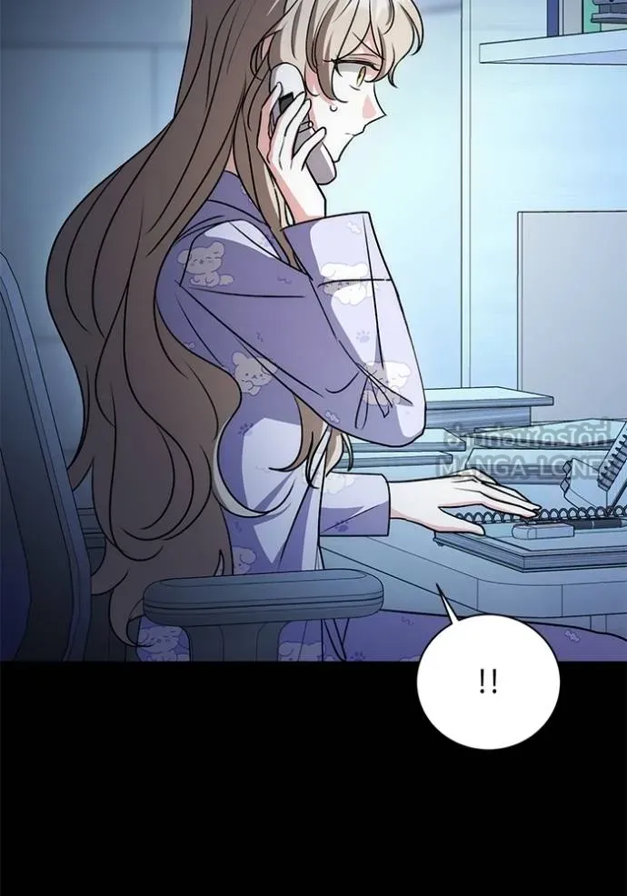 Aura of a Genius Actor ออร่าของนักแสดงอัจฉริยะ ตอนที่ 25 page 17