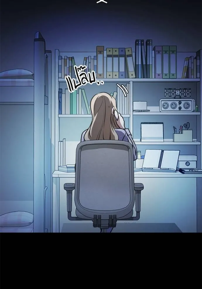 Aura of a Genius Actor ออร่าของนักแสดงอัจฉริยะ ตอนที่ 25 page 22