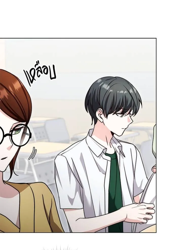 Aura of a Genius Actor ออร่าของนักแสดงอัจฉริยะ ตอนที่ 25 page 27