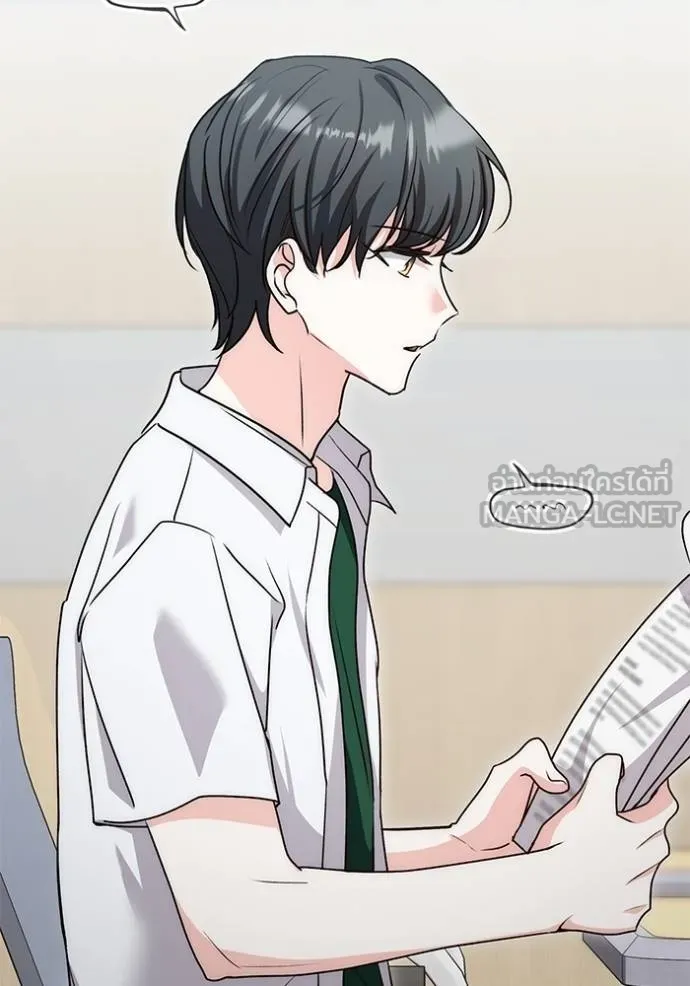 Aura of a Genius Actor ออร่าของนักแสดงอัจฉริยะ ตอนที่ 25 page 29