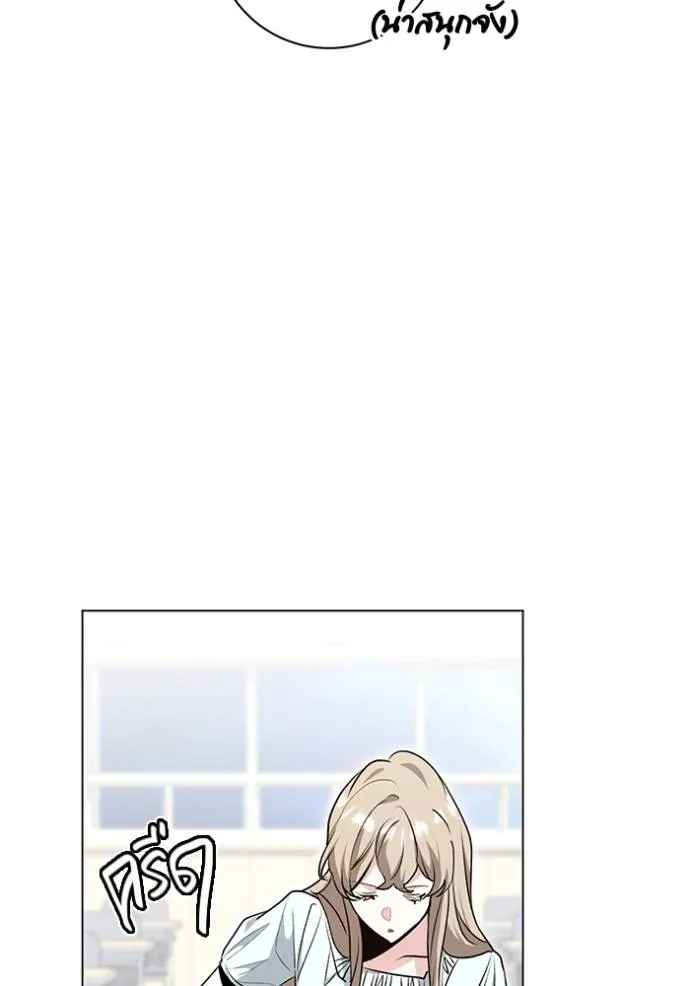 Aura of a Genius Actor ออร่าของนักแสดงอัจฉริยะ ตอนที่ 25 page 51