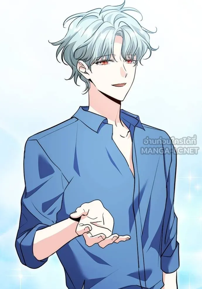 Aura of a Genius Actor ออร่าของนักแสดงอัจฉริยะ ตอนที่ 25 page 68