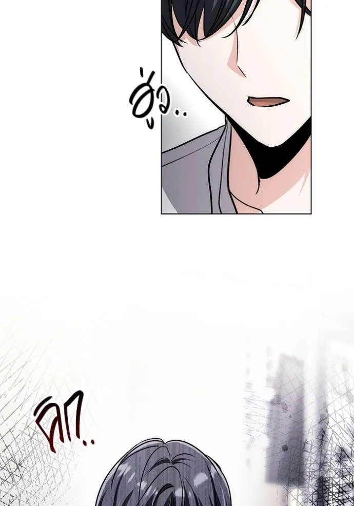 Aura of a Genius Actor ออร่าของนักแสดงอัจฉริยะ ตอนที่ 25 page 88