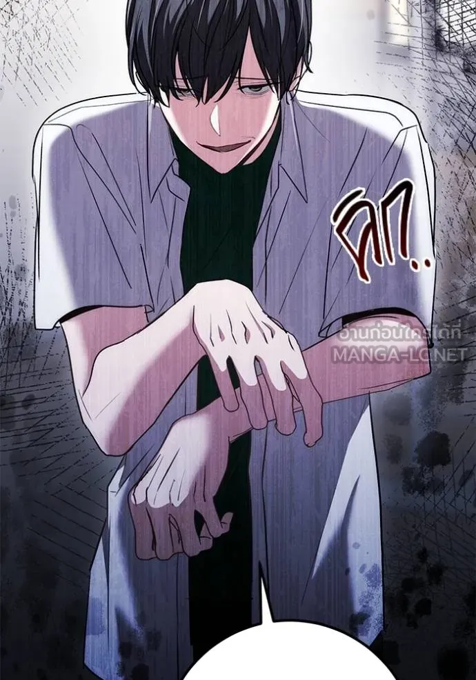 Aura of a Genius Actor ออร่าของนักแสดงอัจฉริยะ ตอนที่ 25 page 89