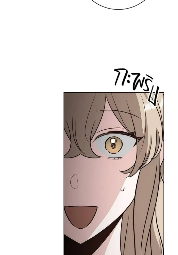 Aura of a Genius Actor ออร่าของนักแสดงอัจฉริยะ ตอนที่ 25 page 108