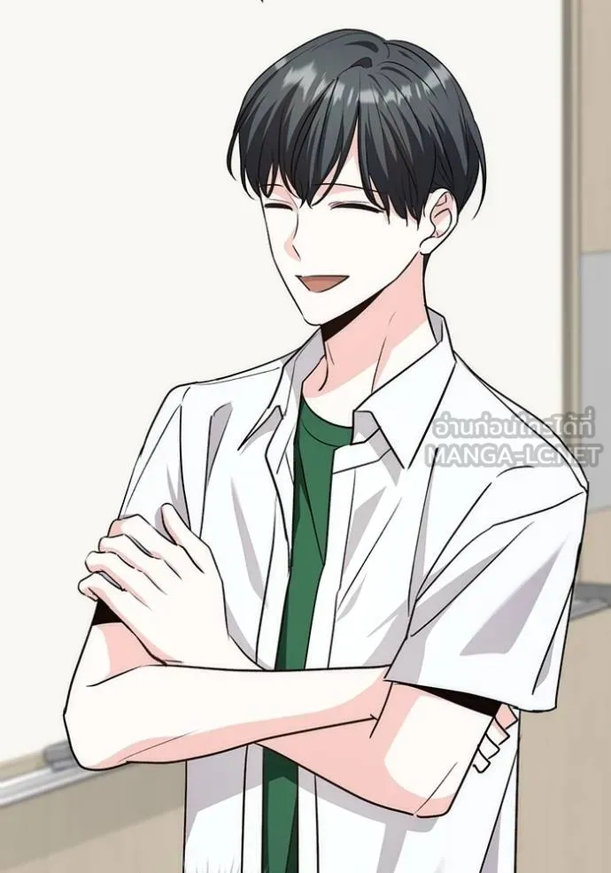 Aura of a Genius Actor ออร่าของนักแสดงอัจฉริยะ ตอนที่ 25 page 110