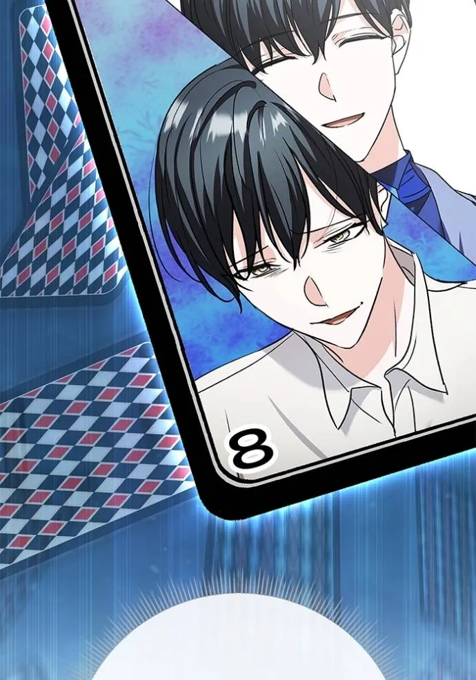 Aura of a Genius Actor ออร่าของนักแสดงอัจฉริยะ ตอนที่ 25 page 129