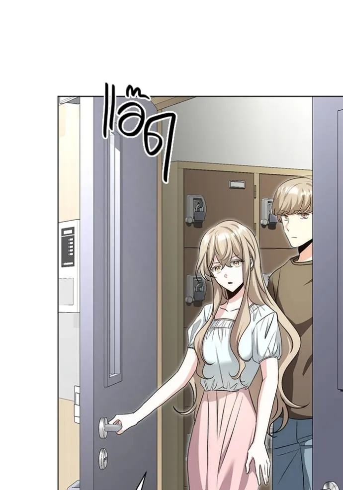 Aura of a Genius Actor ออร่าของนักแสดงอัจฉริยะ ตอนที่ 25 page 135