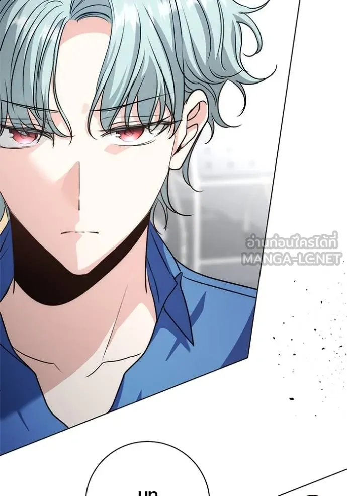 Aura of a Genius Actor ออร่าของนักแสดงอัจฉริยะ ตอนที่ 25 page 137