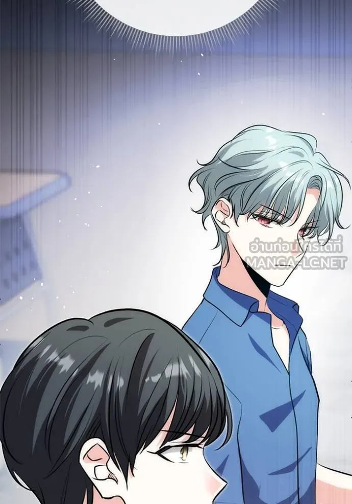 Aura of a Genius Actor ออร่าของนักแสดงอัจฉริยะ ตอนที่ 26 page 32