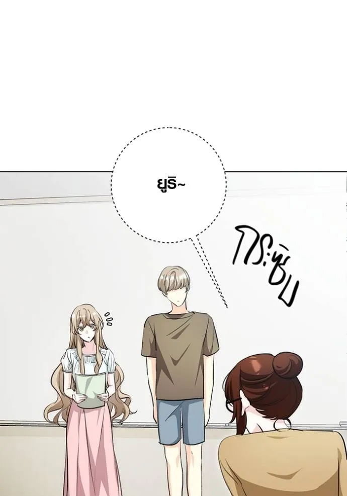 Aura of a Genius Actor ออร่าของนักแสดงอัจฉริยะ ตอนที่ 26 page 36