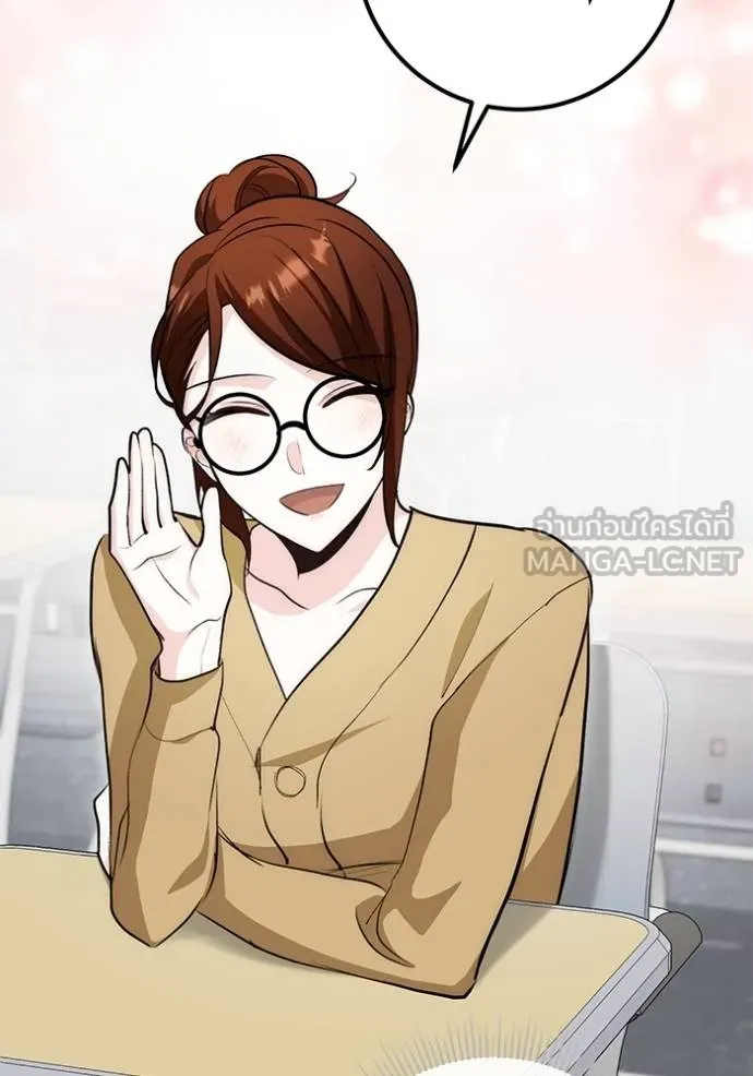 Aura of a Genius Actor ออร่าของนักแสดงอัจฉริยะ ตอนที่ 26 page 38