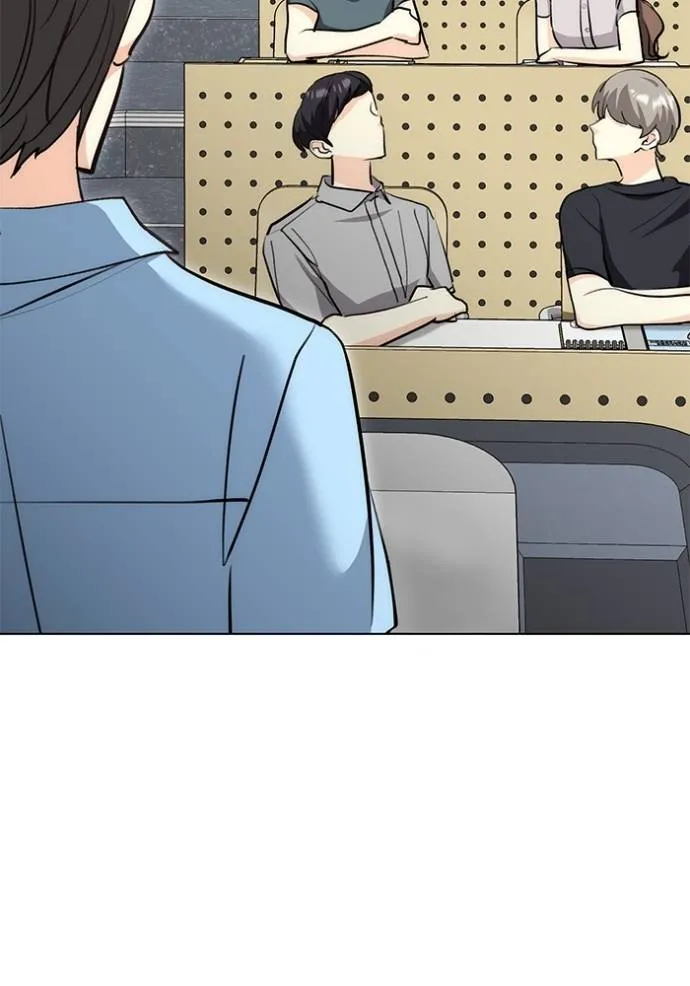 Aura of a Genius Actor ออร่าของนักแสดงอัจฉริยะ ตอนที่ 26 page 55