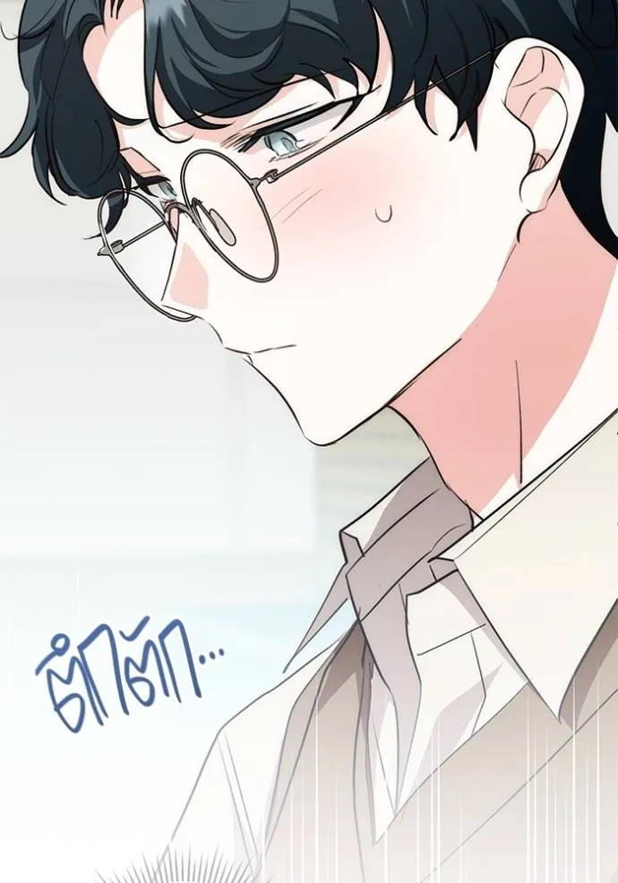 Aura of a Genius Actor ออร่าของนักแสดงอัจฉริยะ ตอนที่ 26 page 64